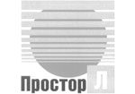 ПросторЛ